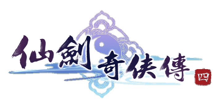 仙剑奇侠传5v1.0.2小幸版修改器v2.6.1