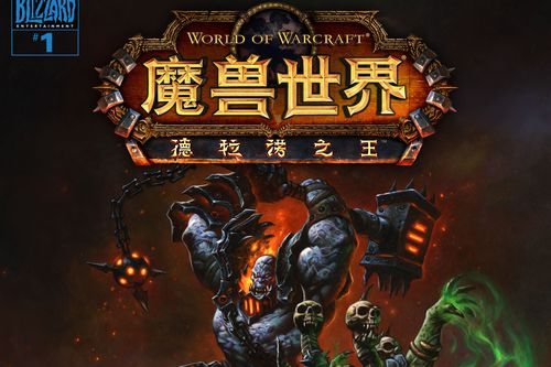 魔兽世界宠物对战趣味盘点魔兽世界宠物对战厉害的 魔兽世界宠物对战趣味盘点魔兽世界宠物对战厉害的
