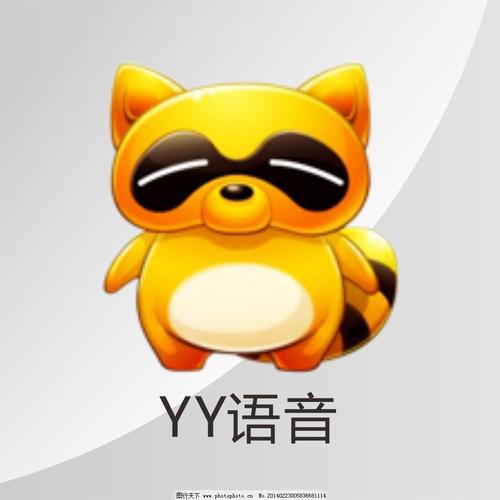 YY语音官方