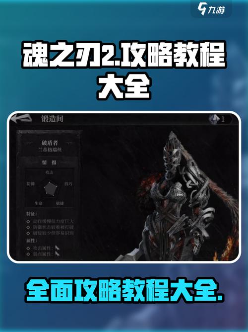 魂之刃2阵营怎么玩的阵营玩法内容介绍