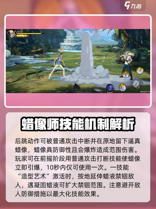 航海王壮志雄心Mr3怎么样航海王壮志雄心技能介绍