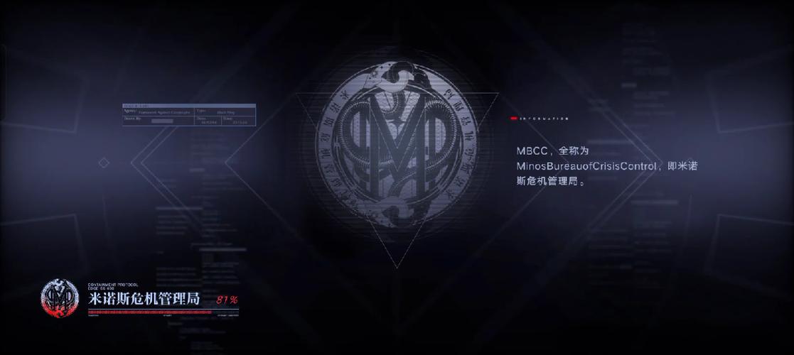 无期迷途游戏电脑版2025最新