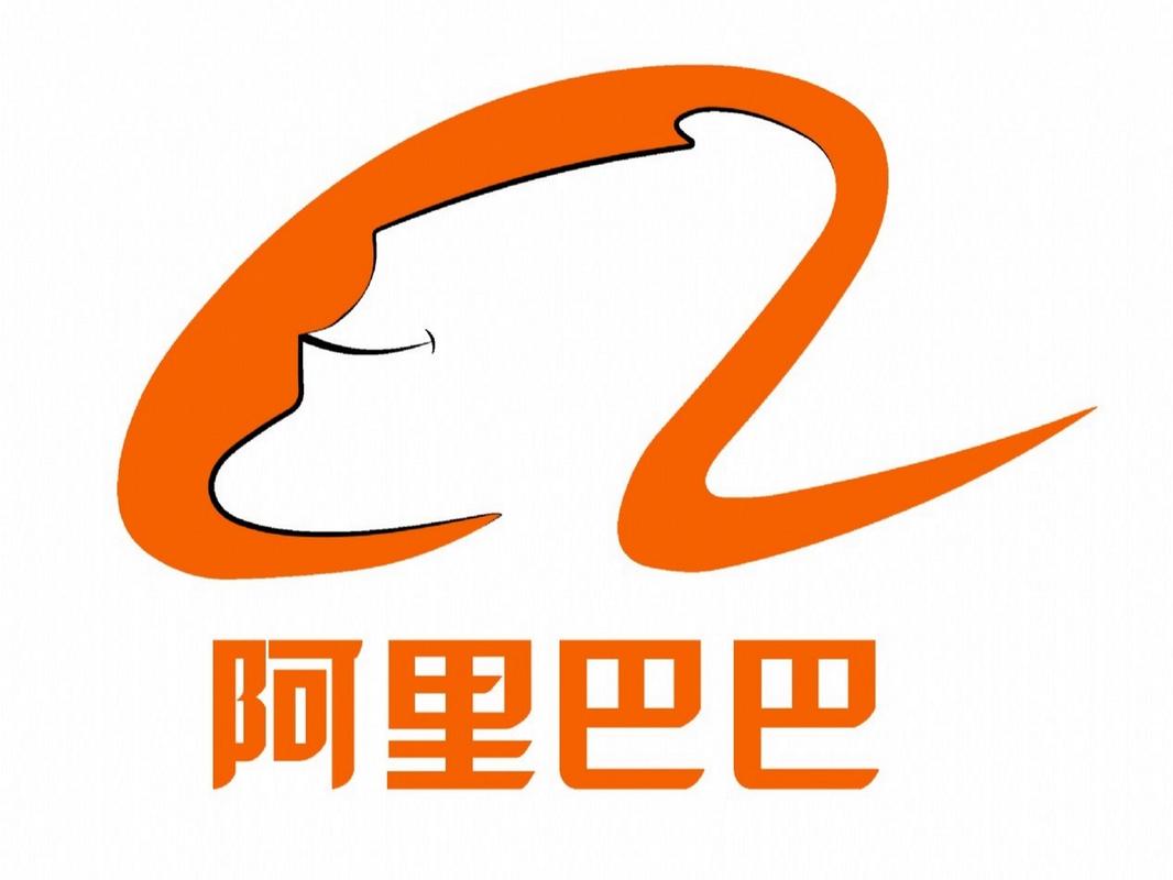阿里巴巴(1688) 阿里巴巴(1688)