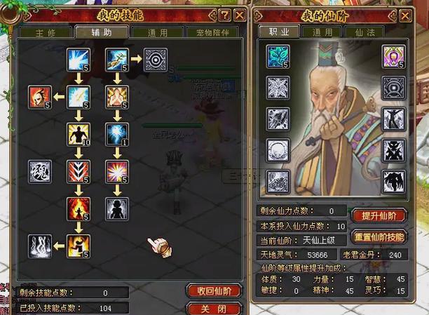 qq自由幻想快速升级攻略自由幻想新手升级教程2023