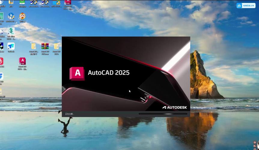AutoCAD2010电脑版官方2025最新版