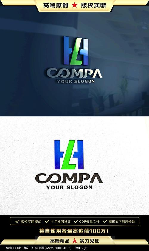 兄弟HL