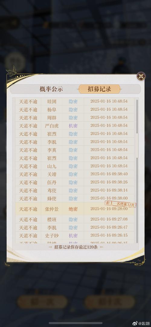 桃园将星录职业排行《桃园》12大职业转职数据