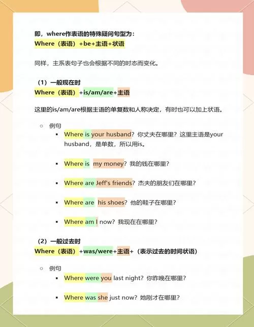 everywhere的用法总结