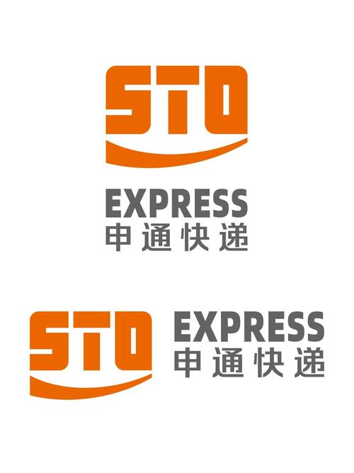 申通快递费用标准