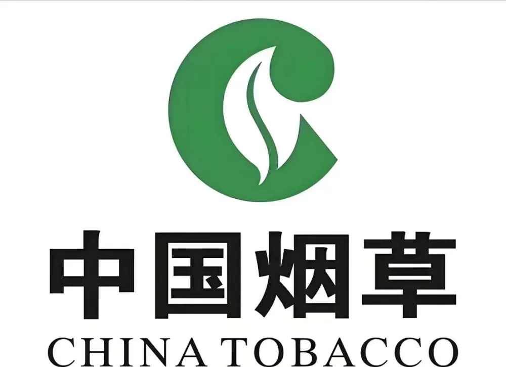 福建烟草网上订货平台登录