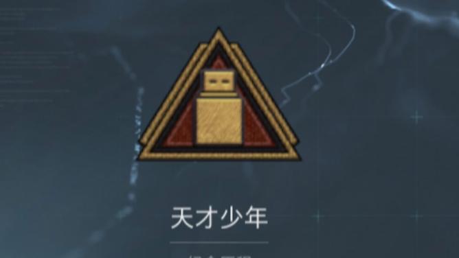 少年刀剑笑弹幕游戏