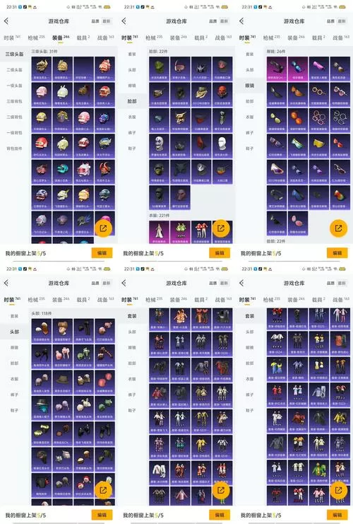诛仙3宠物升星技巧
