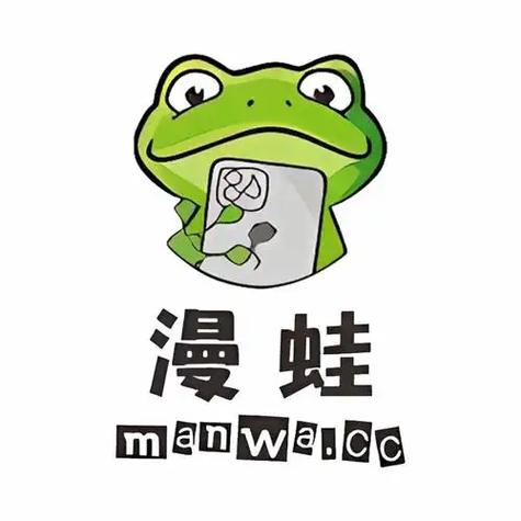 manwa漫蛙防走失版的特点