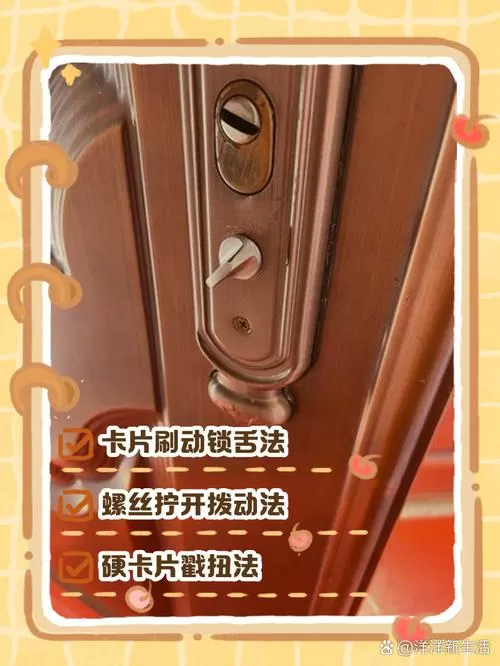 防盗门里面的反锁旋钮拧不动
