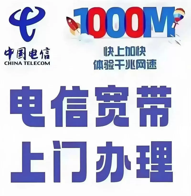 电信宽带上门维修收费吗