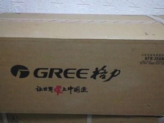 格力空调密码