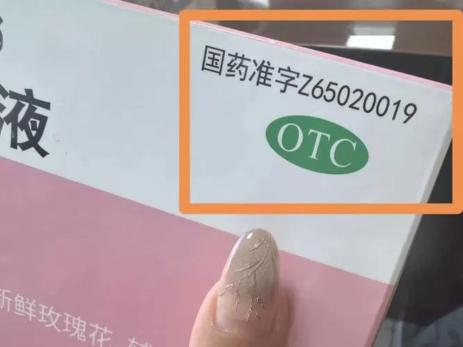 药盒上查个人姓名查询 药盒上查个人姓名查询
