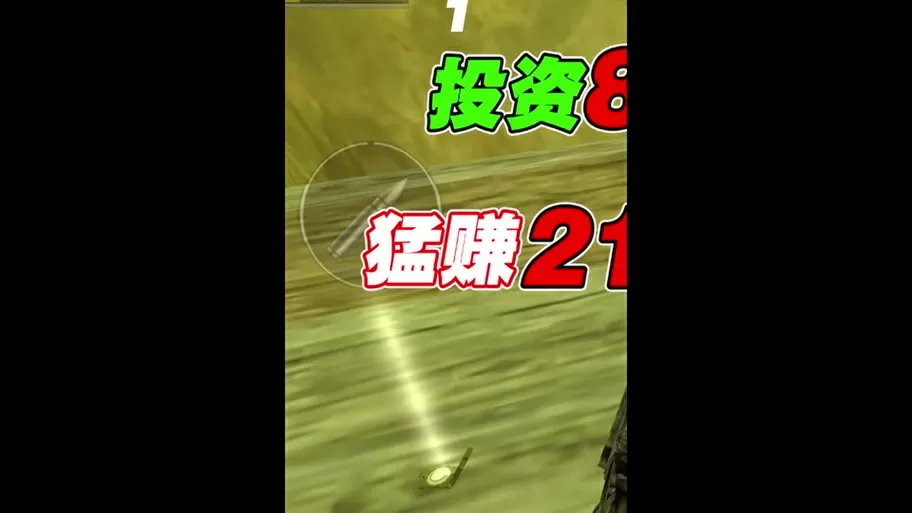 地铁逃生奔奔解说2023新视频