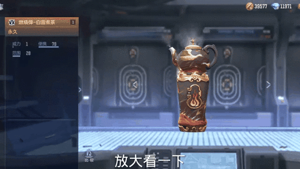 穿越火线燃烧弹怎么获得