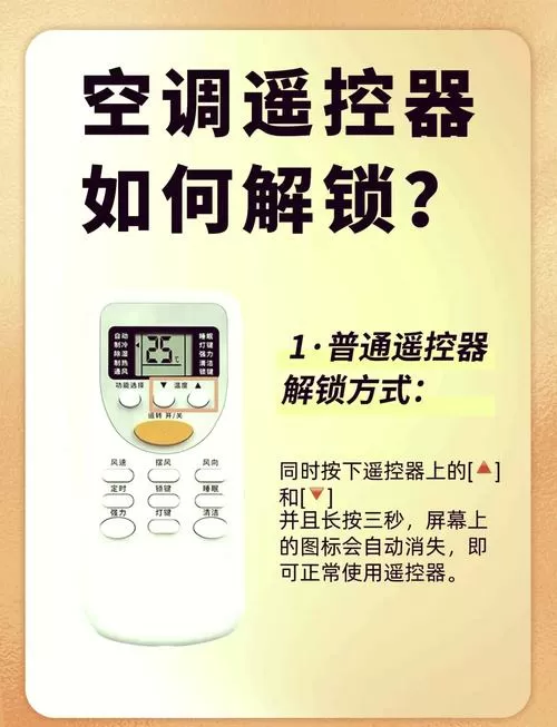 老人机按挂机键解锁怎么弄