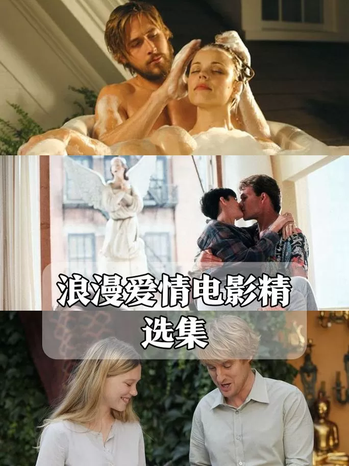 爱电影