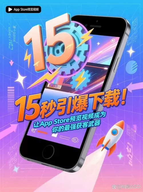 手机视频播放速度变快的原因