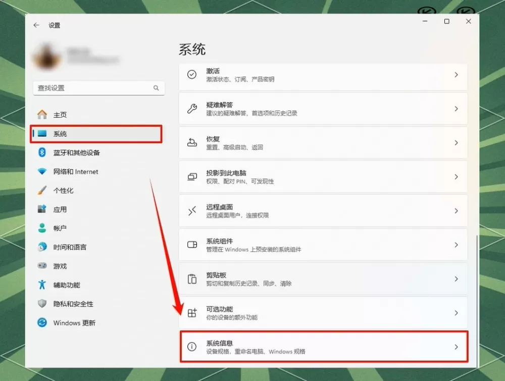 win10如何设置还原点还原系统