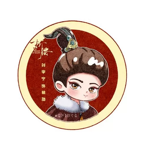 龙王的女婿 郝仁