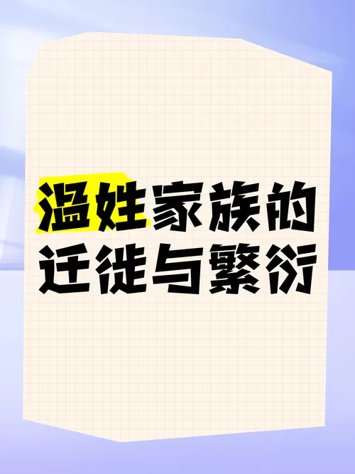 男主姓晏女主姓温的小说
