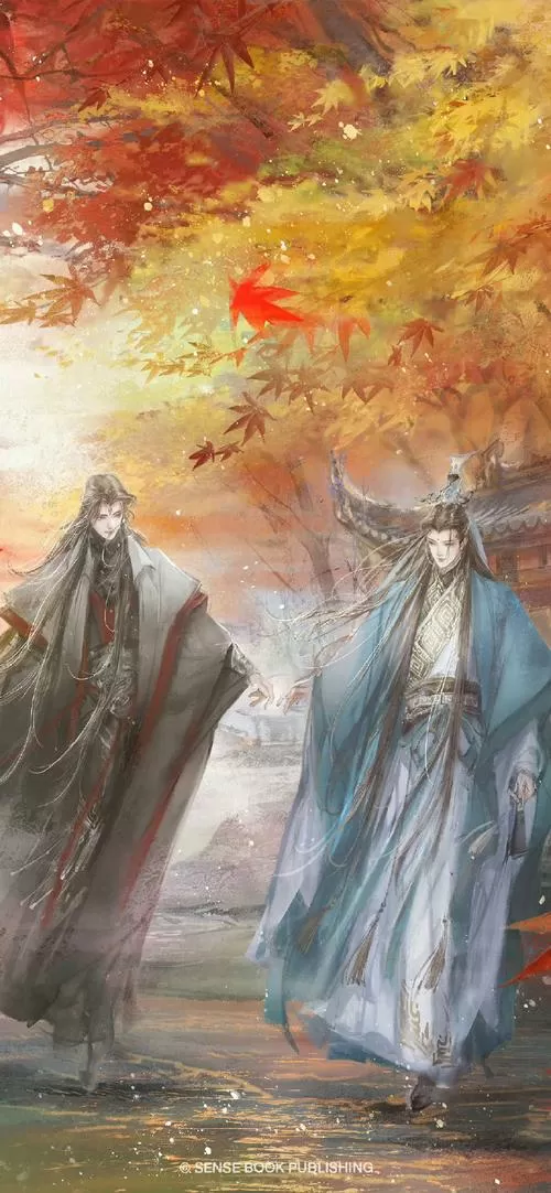 花城魏无羡