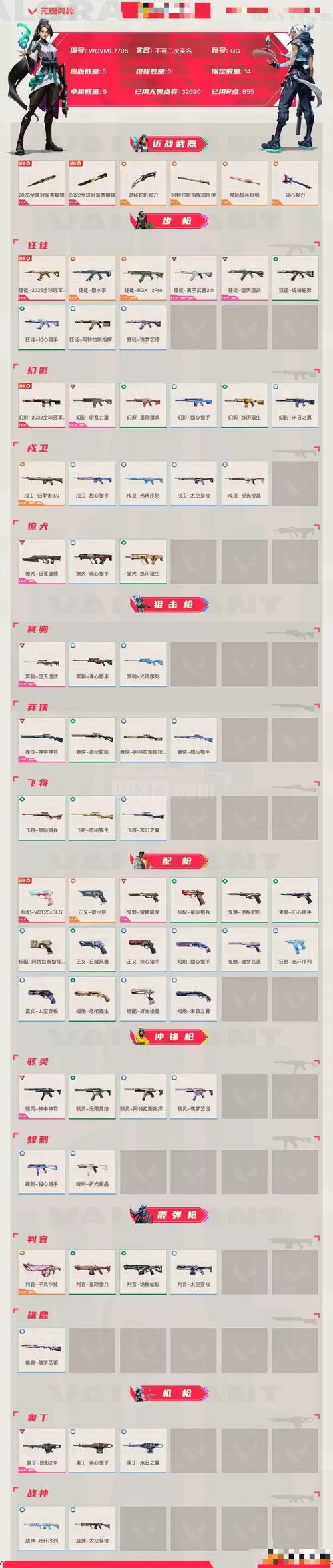 狙击精英5技能加点顺序