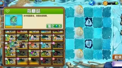 pvz2国际服免验证版最新版本更新内容