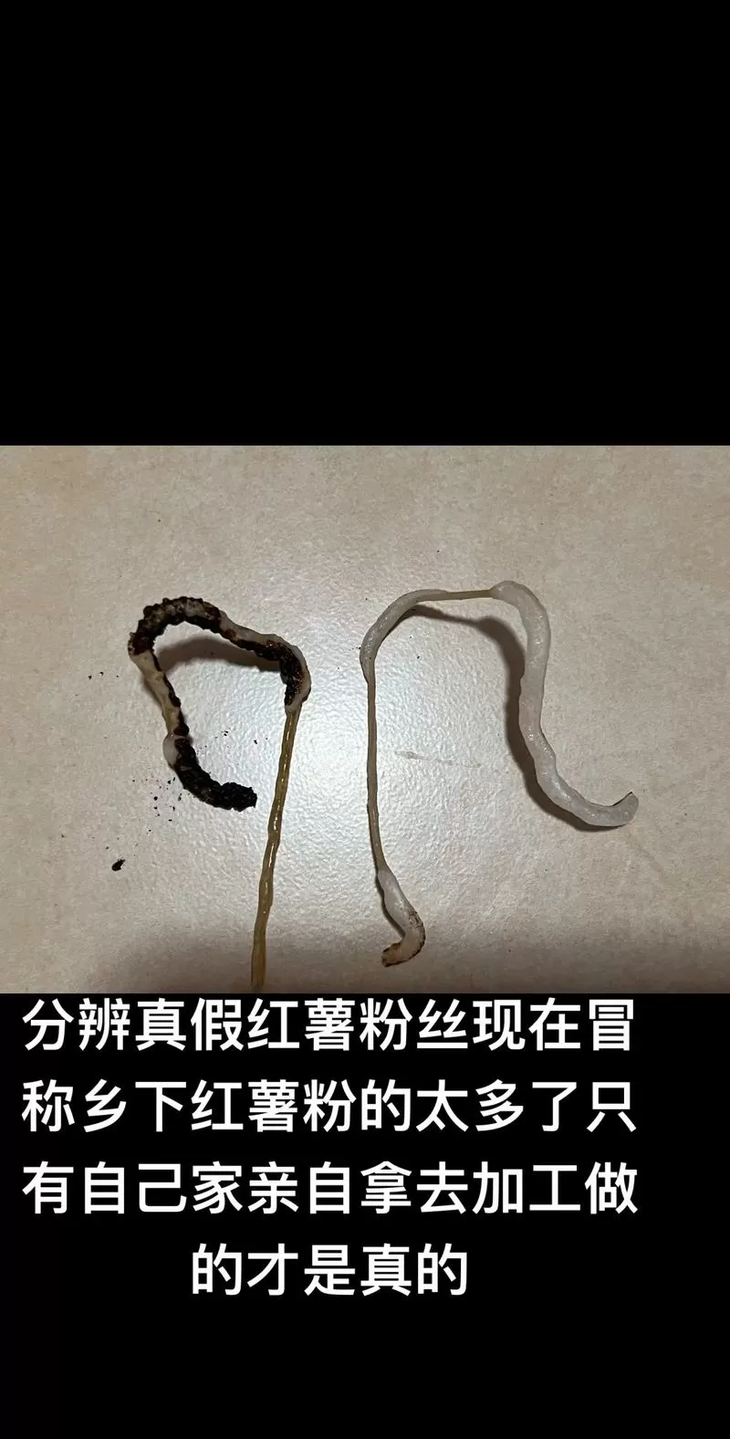 红薯粉可以过飞机安检吗