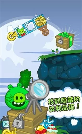 捣蛋猪新创u在哪下载