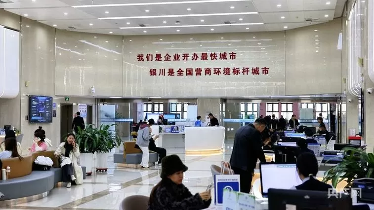 宁夏公共资源交易中心